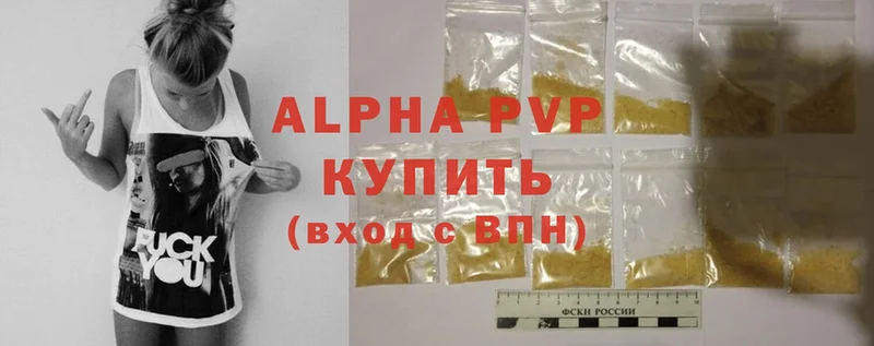 закладка  Гулькевичи  Alfa_PVP СК КРИС 